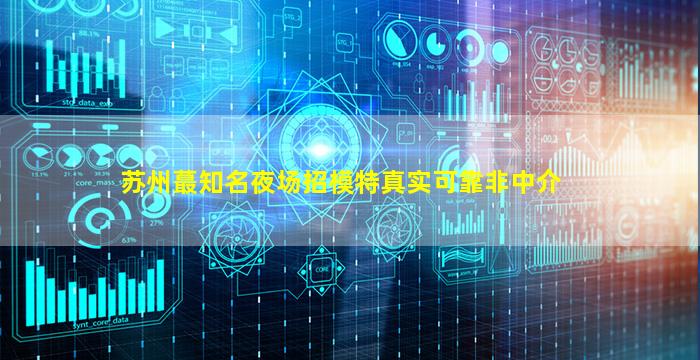 浙江KTV招聘